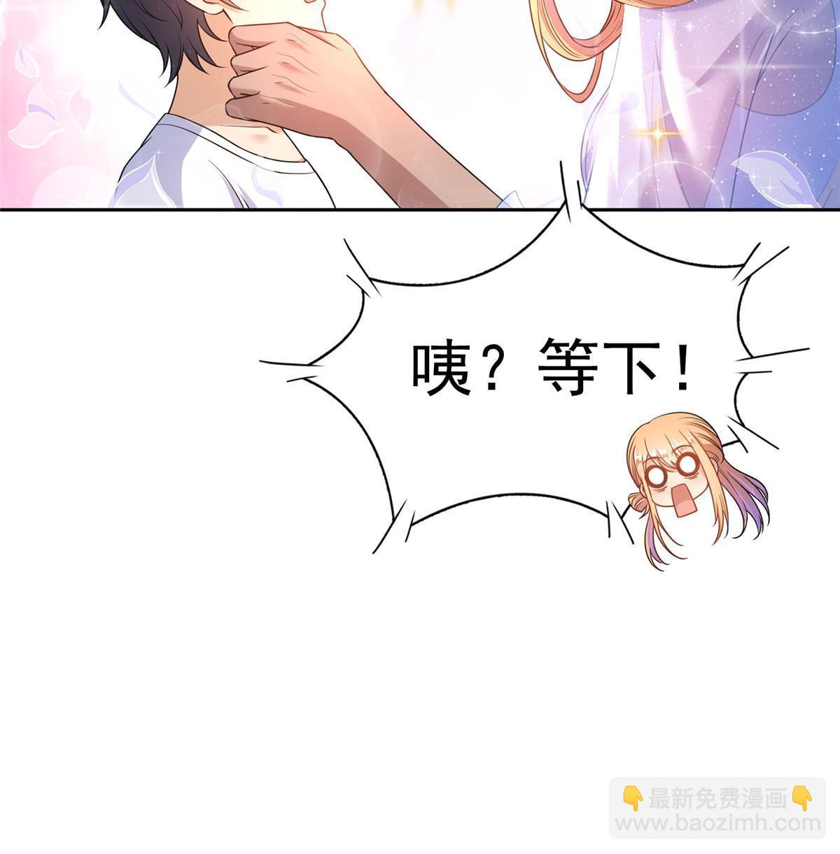 🍚修真聊天群 542 进入“为所欲为”模式 第15页