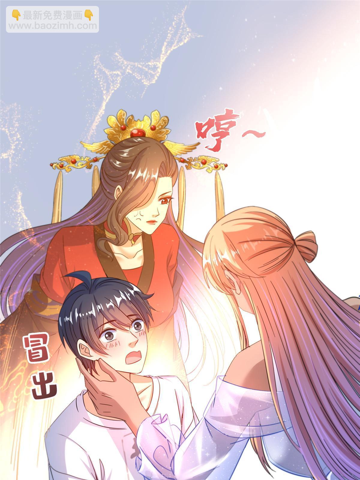 🍚修真聊天群 542 进入“为所欲为”模式 第16页