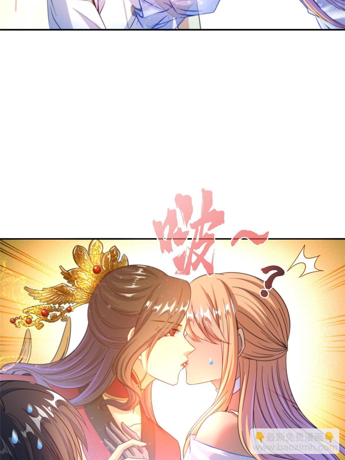 🍚修真聊天群 542 进入“为所欲为”模式 第17页