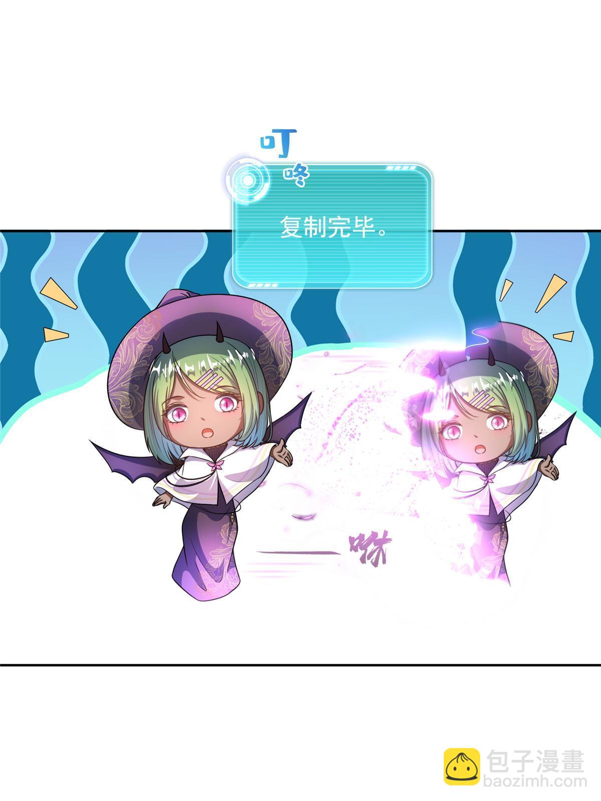 🍚修真聊天群 542 进入“为所欲为”模式 第37页