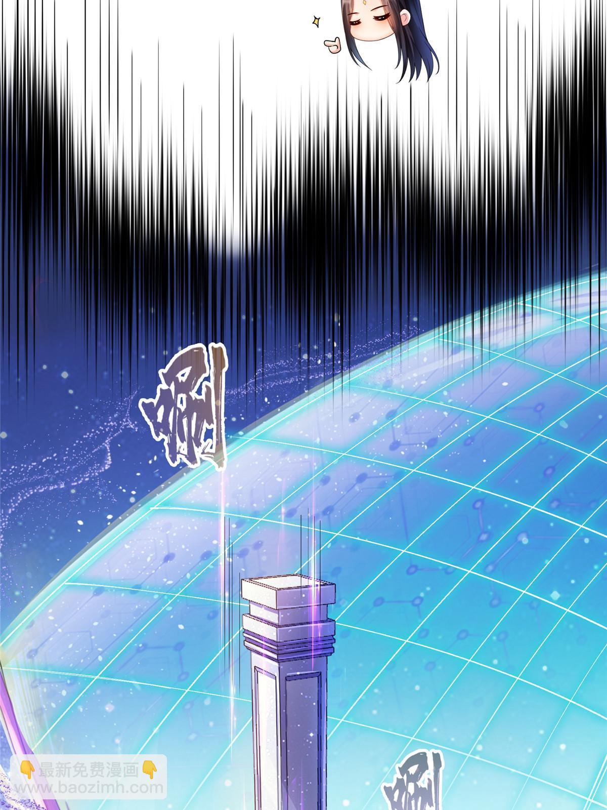 🍚修真聊天群 544 黑龙世界的本源 第17页