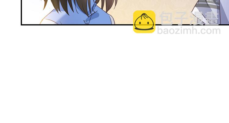 🍚修真聊天群 第59话 秘法血神刀 第14页