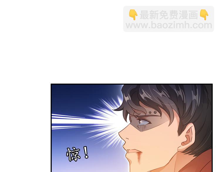 🍚修真聊天群 第59话 秘法血神刀 第15页