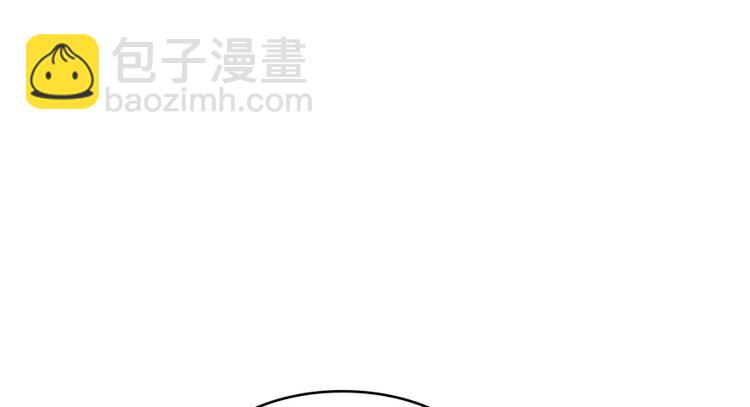 🍚修真聊天群 第59话 秘法血神刀 第17页