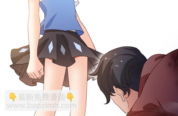 🍚修真聊天群 第59话 秘法血神刀 第2页
