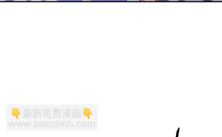 🍚修真聊天群 第59话 秘法血神刀 第20页