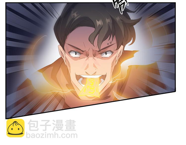 🍚修真聊天群 第59话 秘法血神刀 第22页
