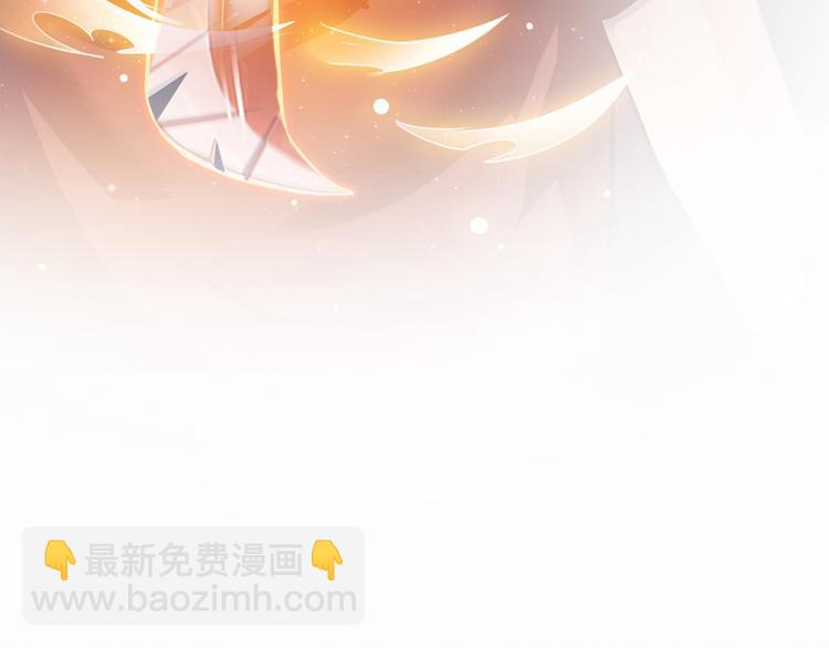 🍚修真聊天群 第59话 秘法血神刀 第26页