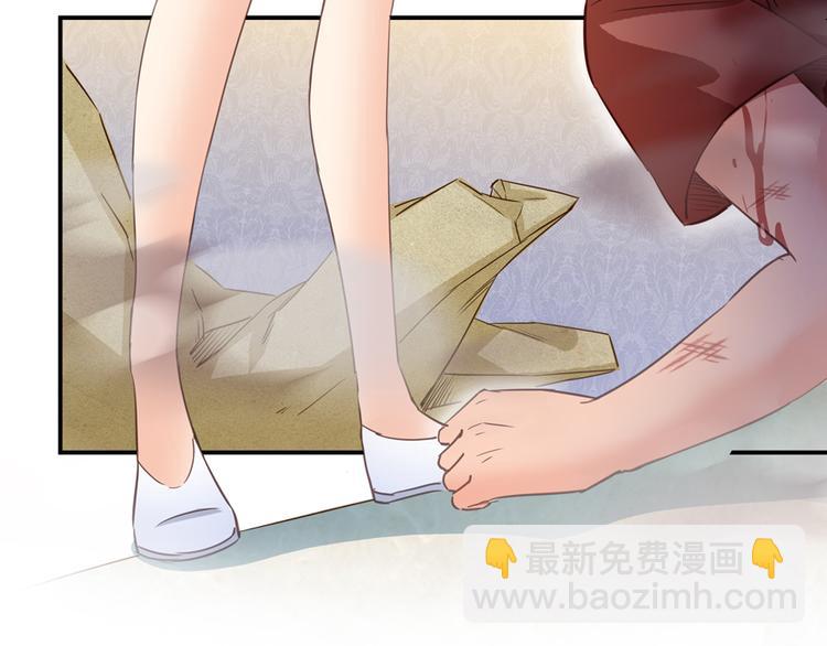 🍚修真聊天群 第59话 秘法血神刀 第3页