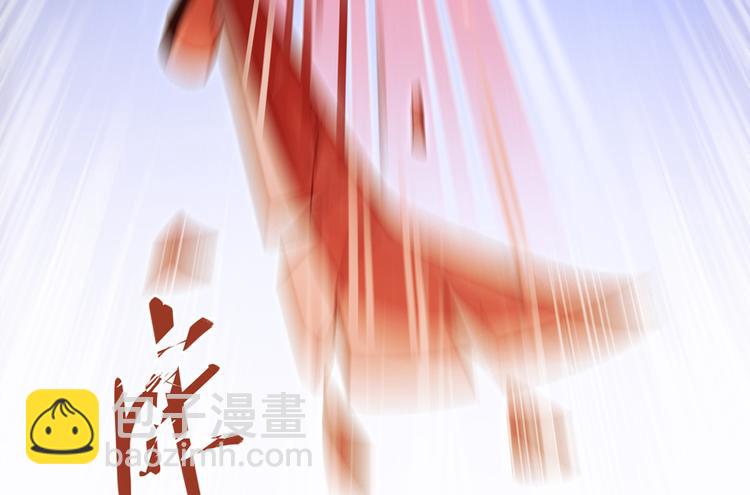 🍚修真聊天群 第59话 秘法血神刀 第35页