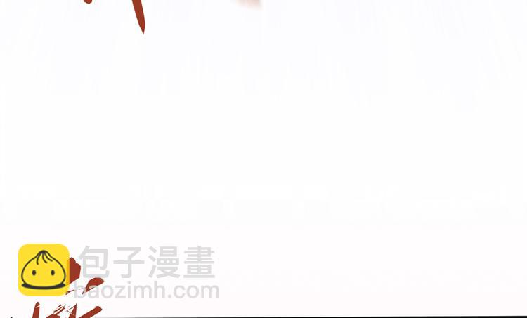 🍚修真聊天群 第59话 秘法血神刀 第36页