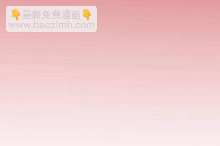 🍚修真聊天群 第59话 秘法血神刀 第42页
