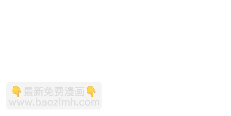 🍚修真聊天群 第59话 秘法血神刀 第45页