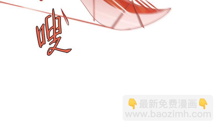 🍚修真聊天群 第59话 秘法血神刀 第50页