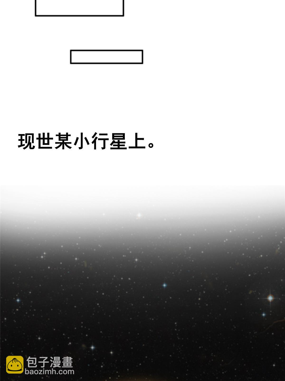 🍚修真聊天群 554 红、红烧天劫？ 第24页