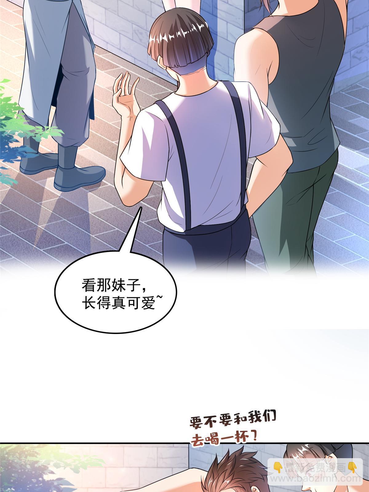 🍚修真聊天群 554 红、红烧天劫？ 第37页