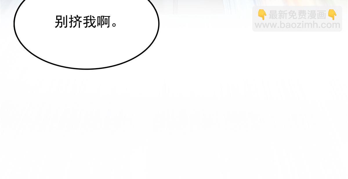 🍚修真聊天群 554 红、红烧天劫？ 第40页