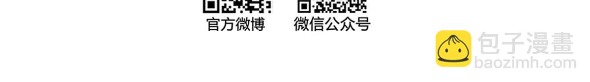 🍚修真聊天群 556 借出去的剑，泼出去的水 第28页