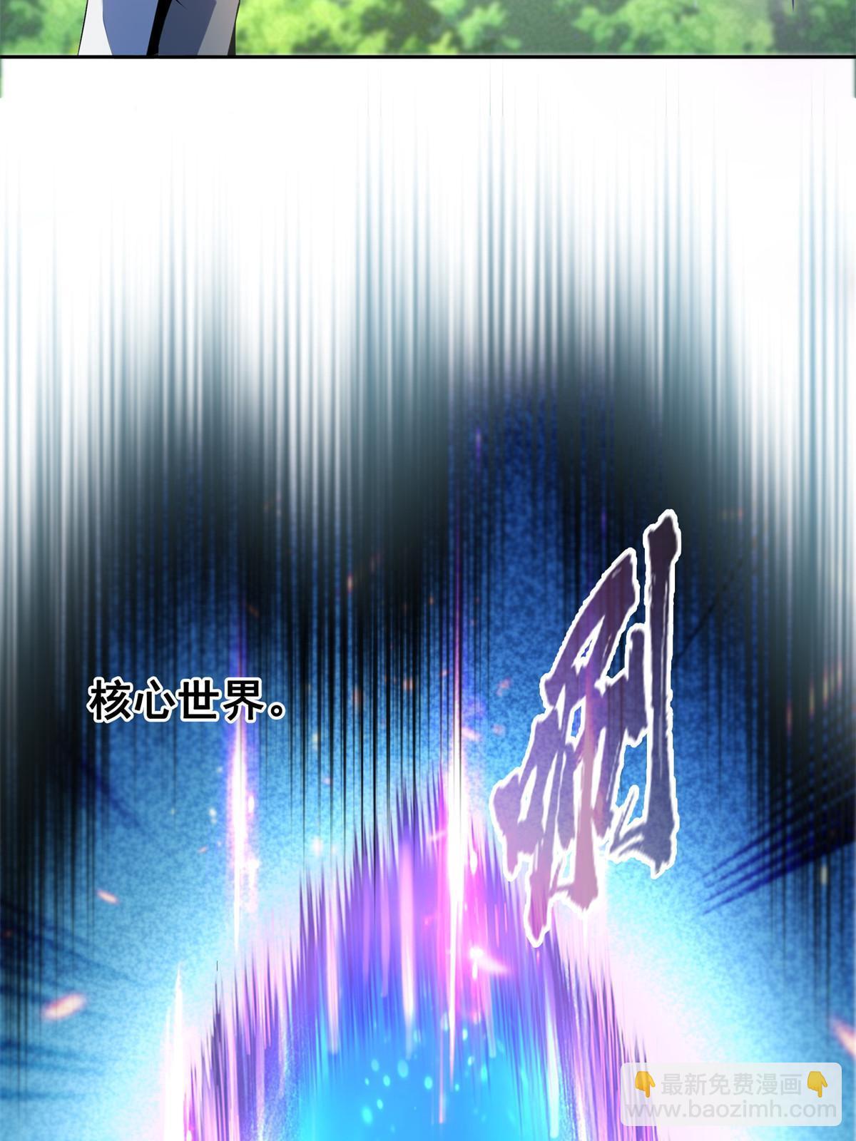 🍚修真聊天群 558 赤霄剑要进化了 第17页
