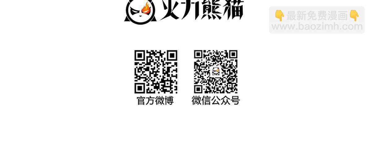 🍚修真聊天群 560 阴影领主 第14页