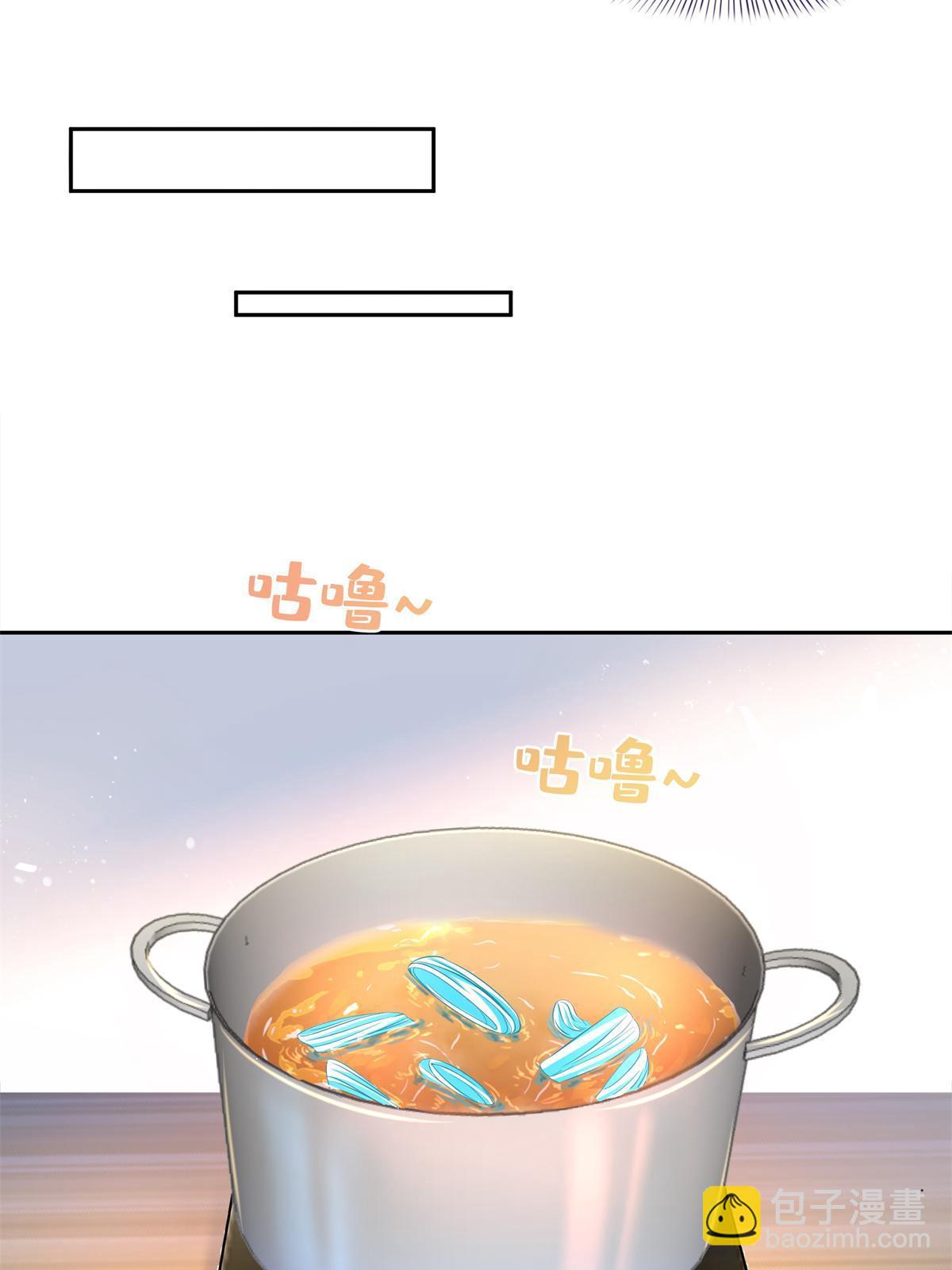🍚修真聊天群 560 阴影领主 第28页