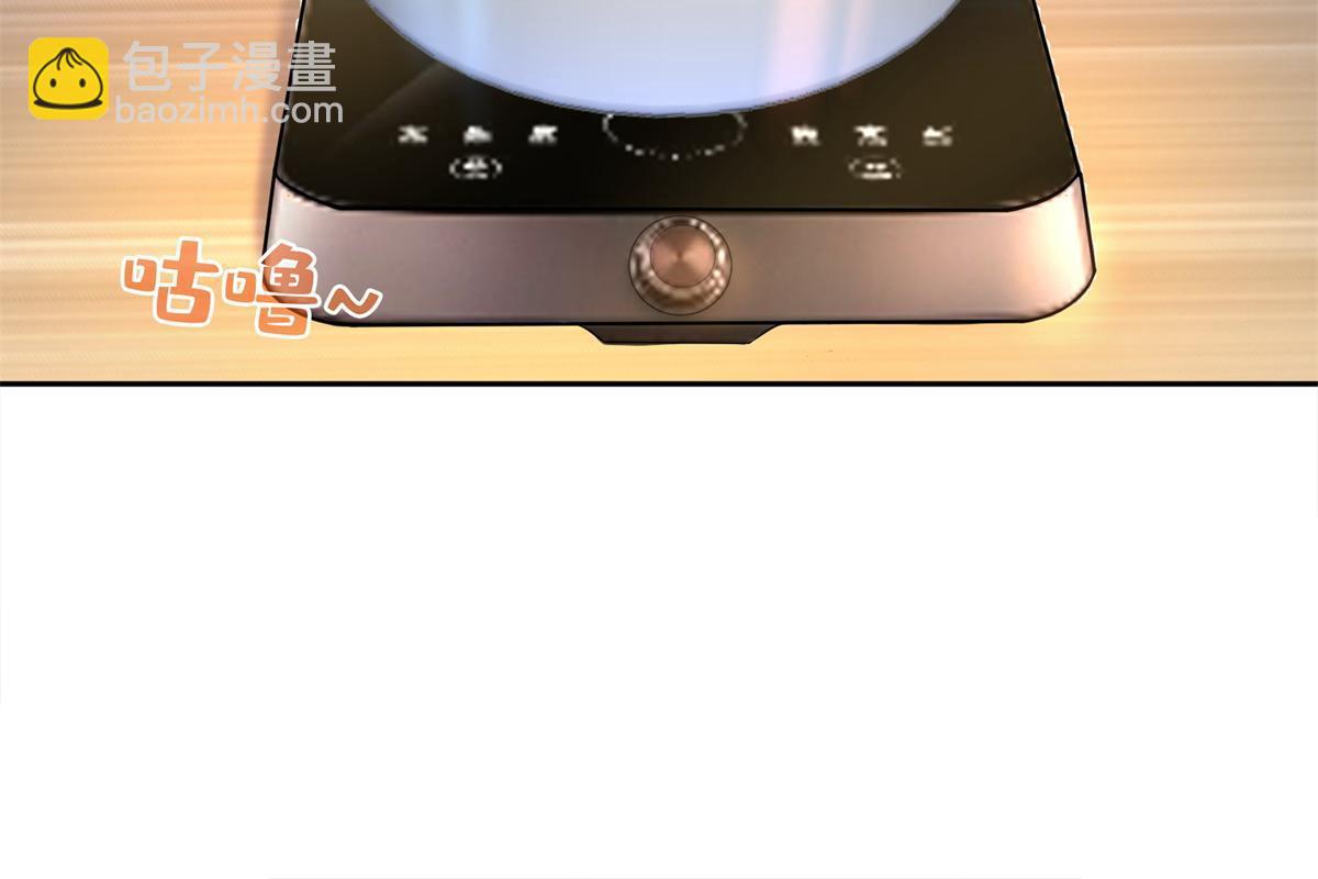 🍚修真聊天群 560 阴影领主 第29页
