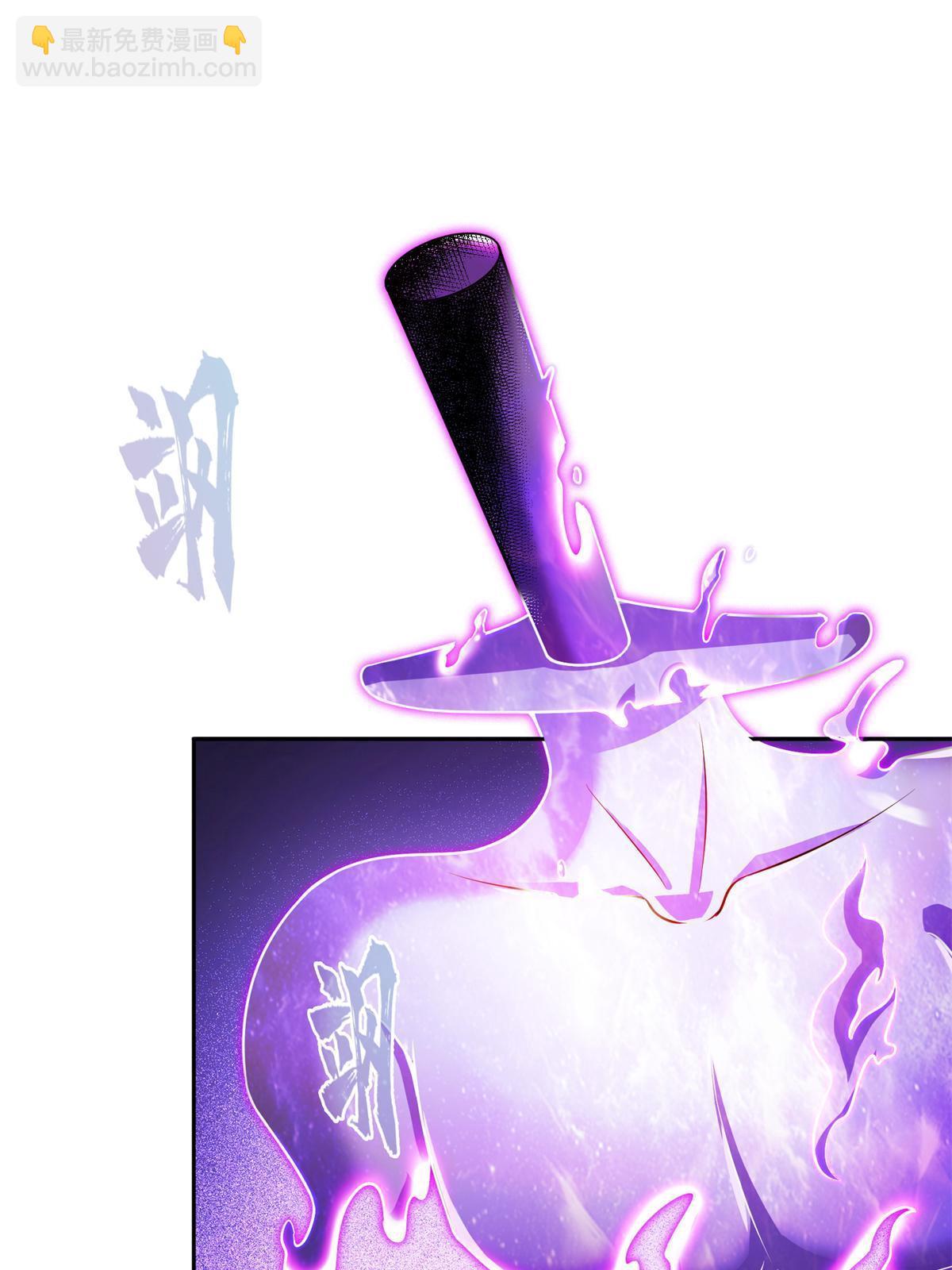 🍚修真聊天群 562 宋·又被认错人了·书航 第34页