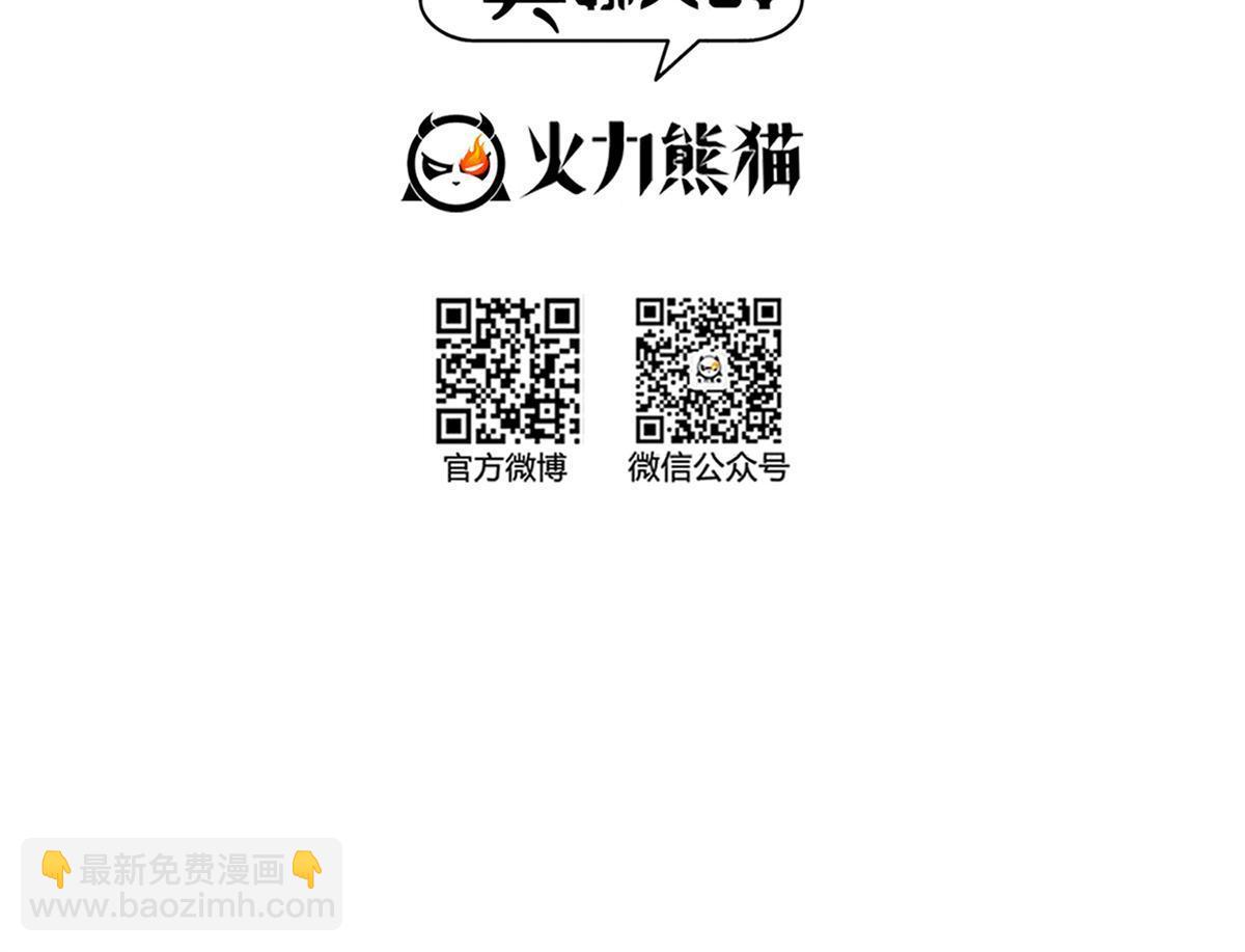 🍚修真聊天群 562 宋·又被认错人了·书航 第9页