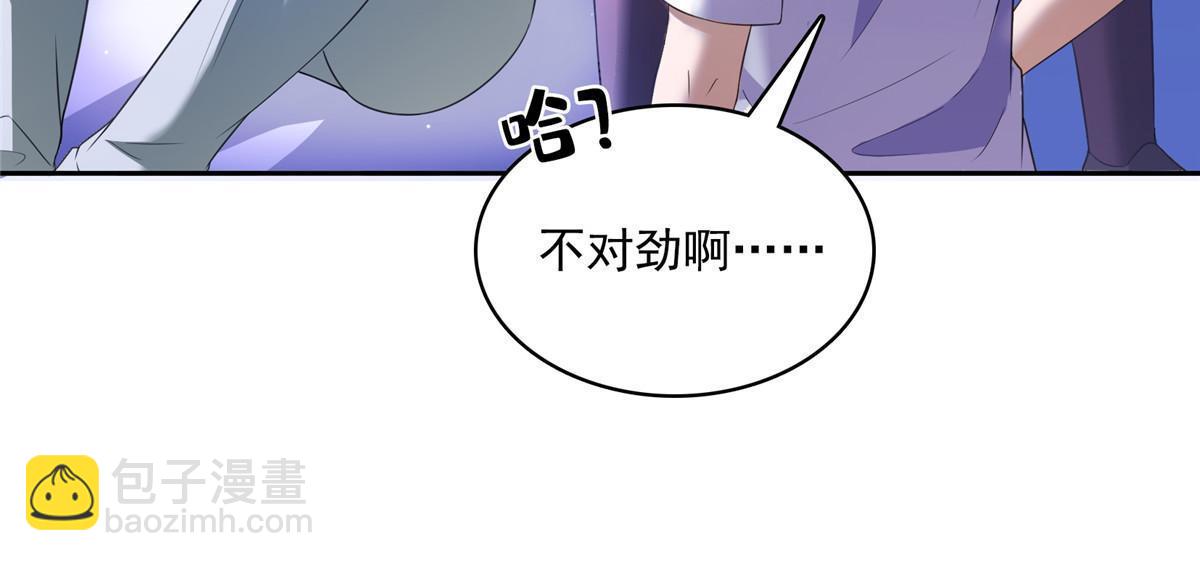 🍚修真聊天群 564 真实的幻象 第28页
