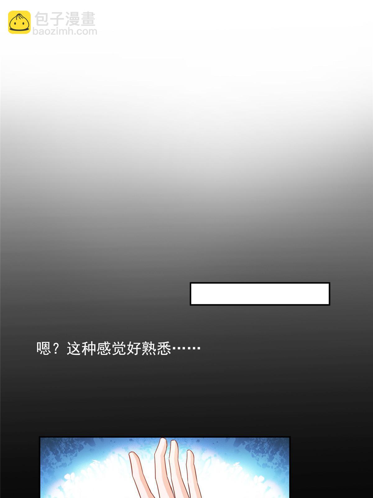 🍚修真聊天群 568 苏氏阿十六two 第45页