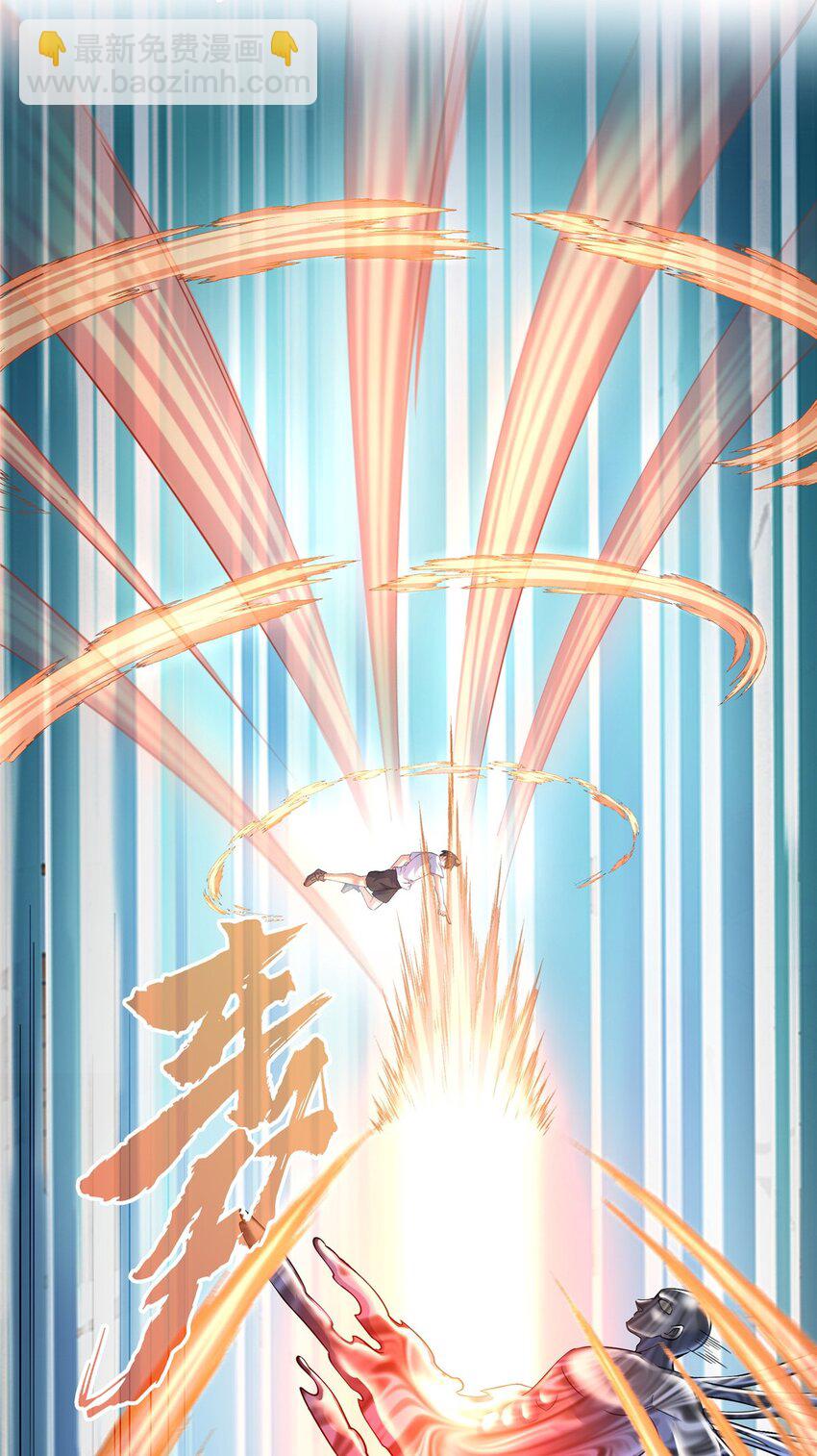 🍚修真聊天群 578 湖上命轮 第21页