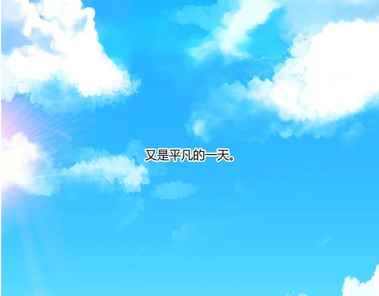 🍚修真聊天群 第07话 被群灭的不良们 第1页
