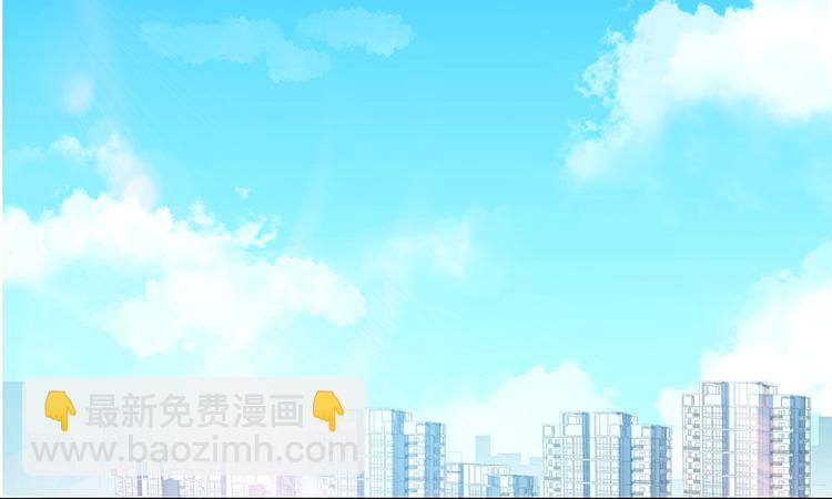 🍚修真聊天群 第07话 被群灭的不良们 第2页