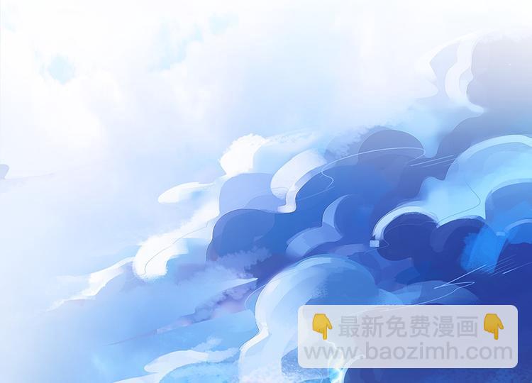 🍚修真聊天群 第07话 被群灭的不良们 第37页
