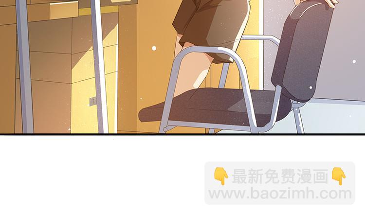 🍚修真聊天群 第07话 被群灭的不良们 第4页