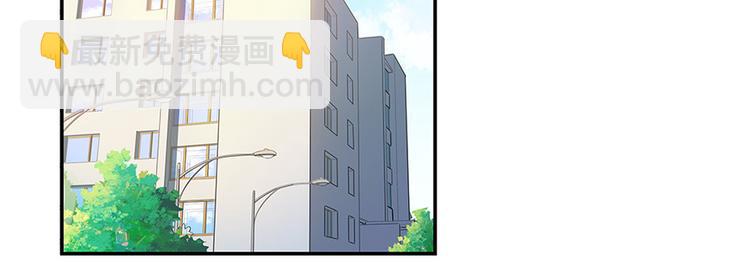 🍚修真聊天群 第07话 被群灭的不良们 第44页
