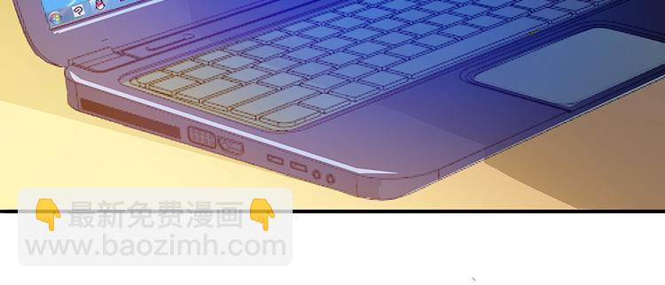 🍚修真聊天群 第07话 被群灭的不良们 第6页