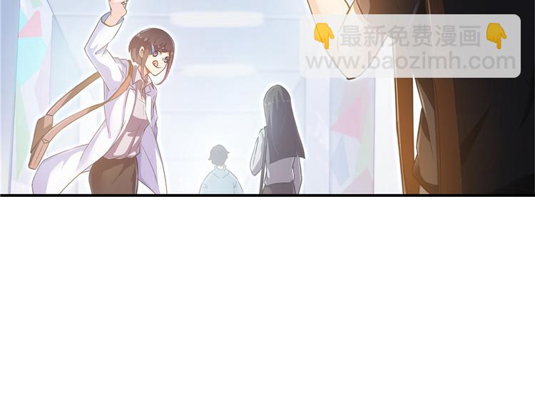 🍚修真聊天群 第61话 掳走“苏氏阿十六” 第13页