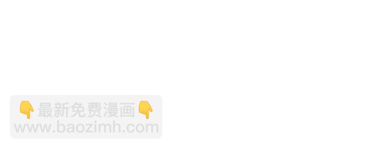 🍚修真聊天群 第61话 掳走“苏氏阿十六” 第14页