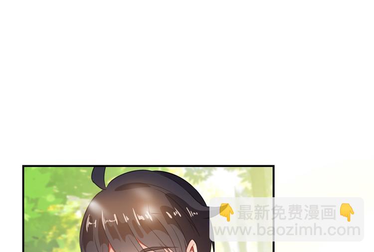 🍚修真聊天群 第61话 掳走“苏氏阿十六” 第15页