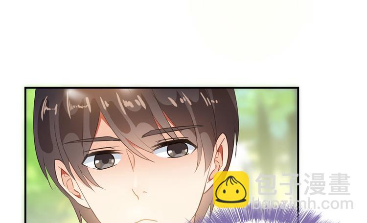 🍚修真聊天群 第61话 掳走“苏氏阿十六” 第19页