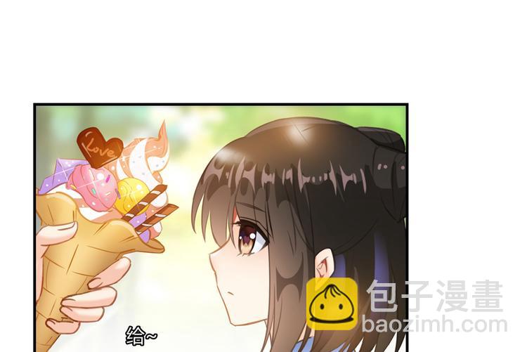 🍚修真聊天群 第61话 掳走“苏氏阿十六” 第24页