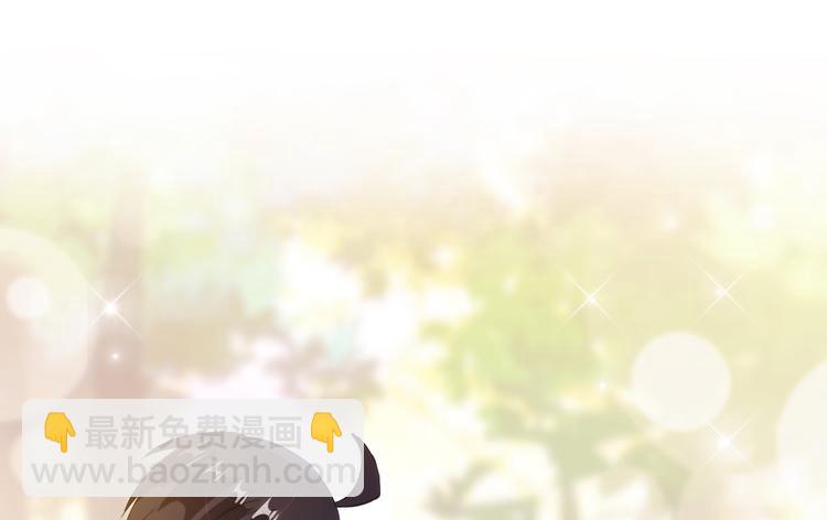 🍚修真聊天群 第61话 掳走“苏氏阿十六” 第26页