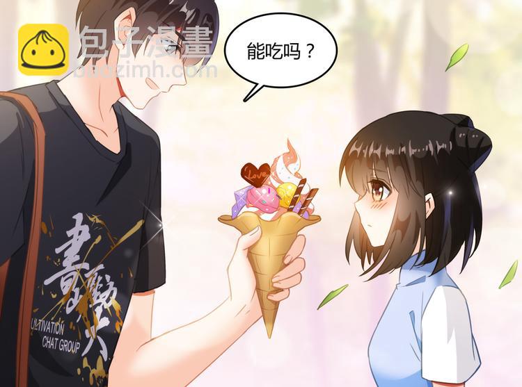 🍚修真聊天群 第61话 掳走“苏氏阿十六” 第27页