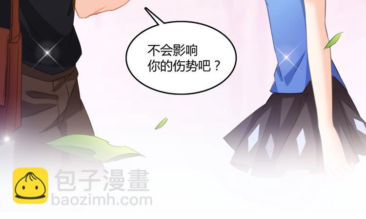 🍚修真聊天群 第61话 掳走“苏氏阿十六” 第28页