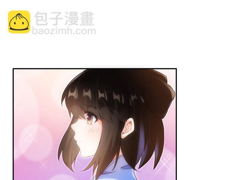 🍚修真聊天群 第61话 掳走“苏氏阿十六” 第29页