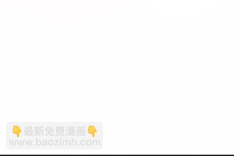 🍚修真聊天群 第61话 掳走“苏氏阿十六” 第32页
