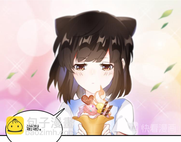 🍚修真聊天群 第61话 掳走“苏氏阿十六” 第33页