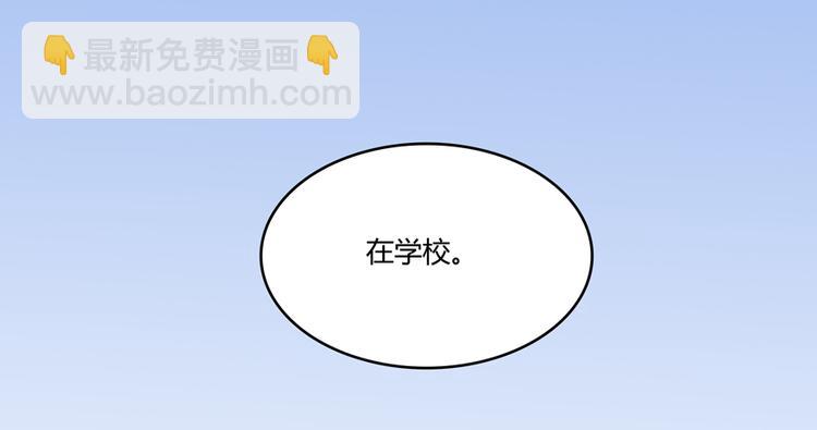 🍚修真聊天群 第61话 掳走“苏氏阿十六” 第50页