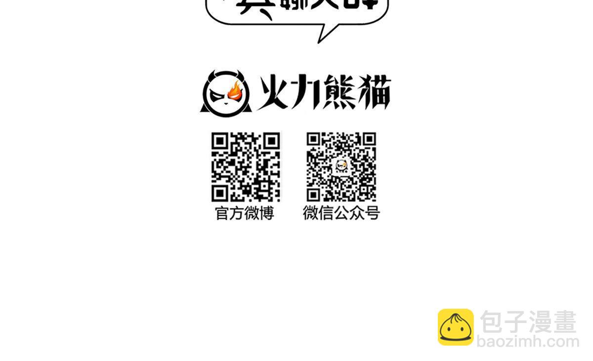 🍚修真聊天群 574 不灭之主添加你为好友 第12页